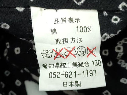 平和屋着物∴夏物　浴衣　有松鳴海絞り　色紙舞桜文　黒地　綿　逸品　DABJ4243cd