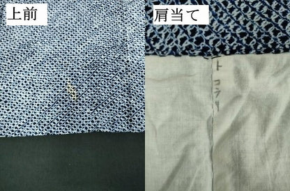 平和屋着物∴夏物　男性　浴衣　有松鳴海絞り　三浦絞り　綿　逸品　DABJ4266cd