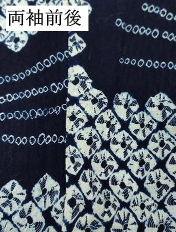 平和屋着物∴夏物　浴衣　有松鳴海絞り　トンボ　綿　逸品　DABJ4291cd