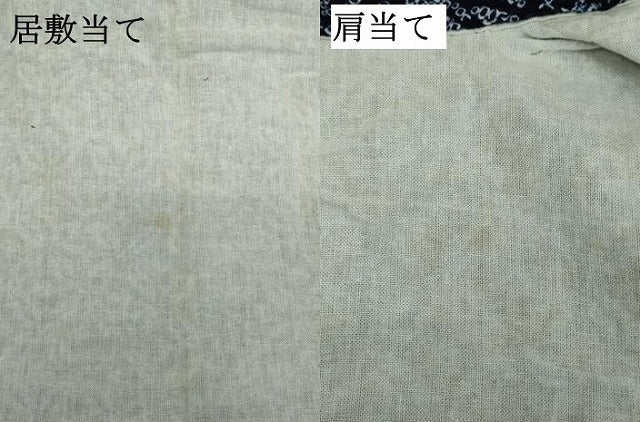 平和屋着物∴夏物　浴衣　有松鳴海絞り　七宝繋ぎ　綿　逸品　DABJ4295cd