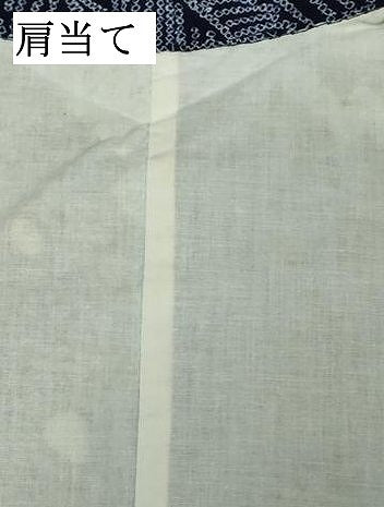 平和屋着物∴夏物　浴衣　有松鳴海絞り　孔雀文　綿　逸品　DABJ4301cd