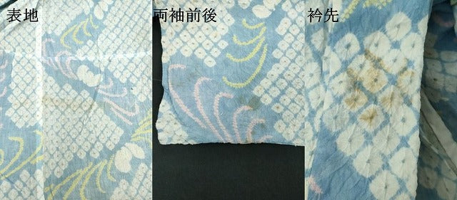 平和屋着物∴夏物　浴衣　有松鳴海絞り　乱菊　綿　逸品　DABJ4308cd