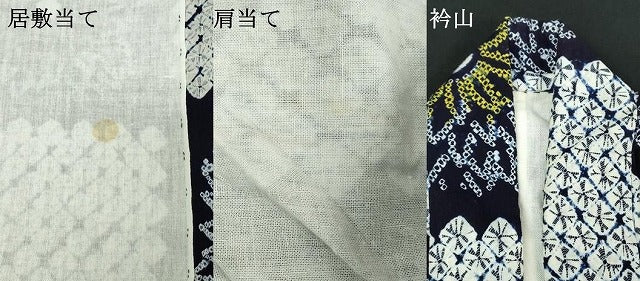 平和屋着物∴夏物　浴衣　有松鳴海絞り　舞花文　綿　逸品　DABJ4315cd