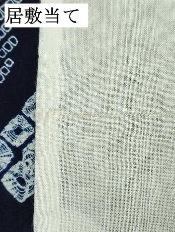 平和屋着物∴夏物　浴衣　有松鳴海絞り　花繋ぎ　綿　逸品　DABJ4328cd