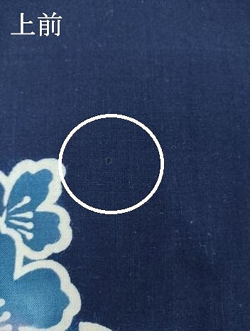 平和屋着物∴夏物　浴衣　注染　手縫い　花束文　リボン　綿　逸品　DABJ4335cd