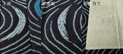 平和屋着物∴夏物　浴衣　有松鳴海絞り　流水文　綿　逸品　DABJ4341cd