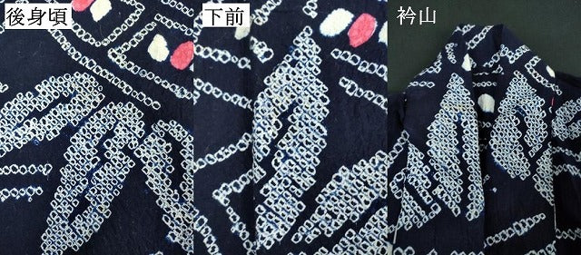 平和屋着物∴夏物　浴衣　有松鳴海絞り　幾何学花文　笹　綿　逸品　DABJ4346cd
