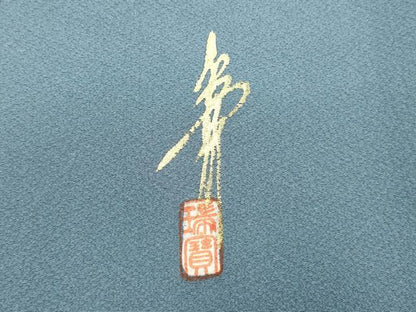 平和屋着物■本草木染作家　瑞寶　色無地　勿忘草色　正絹　逸品　DABJ4356cd