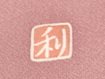 平和屋着物■豪華色留袖　作家物　花鳥文　暈し染め　金彩　正絹　逸品　DABJ4363cd