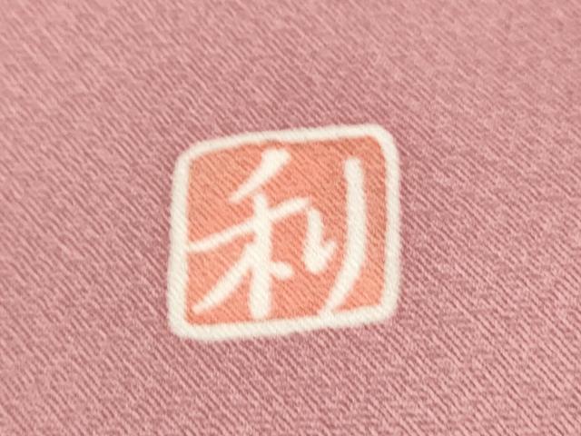 平和屋着物■豪華色留袖　作家物　花鳥文　暈し染め　金彩　正絹　逸品　DABJ4363cd