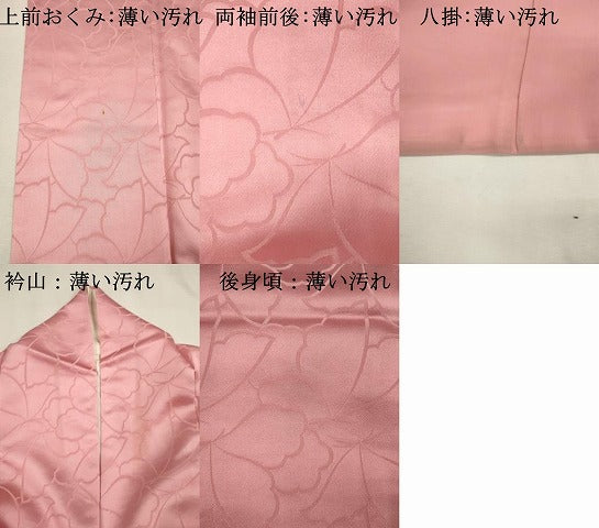平和屋着物■上質な色無地　舞蝶地紋　紅梅色　正絹　逸品　DABJ4364cd