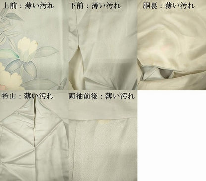 平和屋着物■訪問着　草花文　暈し染め　正絹　逸品　DABJ4371cd