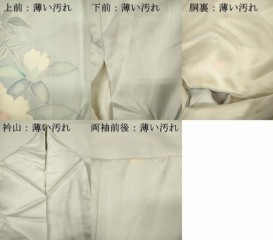 平和屋着物■訪問着　草花文　暈し染め　正絹　逸品　DABJ4371cd