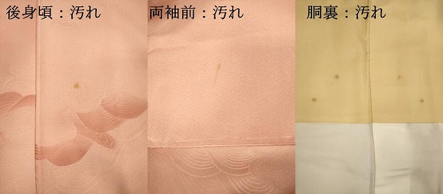 平和屋着物■上質な小紋　地紋起こし　荒波文　暈し染め　正絹　逸品　未使用　DABJ4378cd