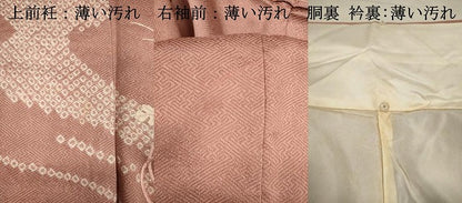 平和屋着物■訪問着　絞り　刺繍　流水花丸文　正絹　逸品　DABJ4386cd