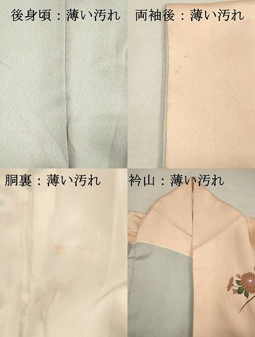 平和屋着物■訪問着　駒刺繍　几帳花文　宝尽くし　金銀彩　小田急百貨店扱い　正絹　逸品　DABJ4389cd