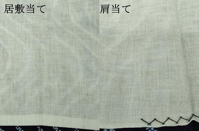 平和屋着物∴夏物　浴衣　有松鳴海絞り　流水文　綿　逸品　DABJ4403cd