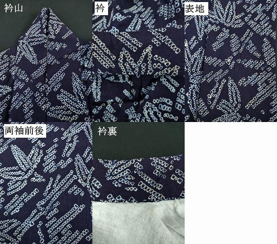 平和屋着物∴夏物　浴衣　有松鳴海絞り　笹文　綿　逸品　DABJ4404cd