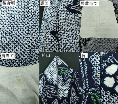 平和屋着物∴夏物　浴衣　有松鳴海絞り　枝花文　綿　逸品　DABJ4409cd