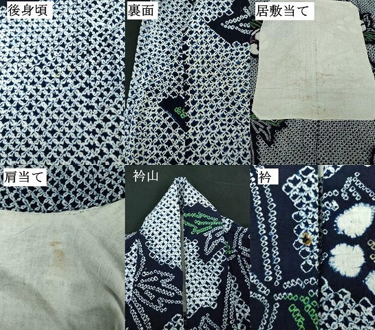 平和屋着物∴夏物　浴衣　有松鳴海絞り　枝花文　綿　逸品　DABJ4409cd