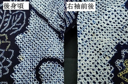 平和屋着物∴夏物　浴衣　有松鳴海絞り　草花文　綿　逸品　DABJ4411cd