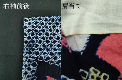 平和屋着物∴夏物　浴衣　有松鳴海絞り　枝花文　綿　逸品　未使用　DABJ4417cd