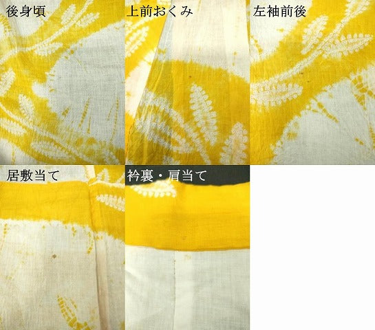 平和屋着物∴夏物　浴衣　有松鳴海絞り　流水草葉文　綿　逸品　DABJ4419cd