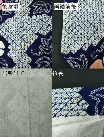 平和屋着物∴夏物　浴衣　有松鳴海絞り　草花文　綿　逸品　DABJ4424cd