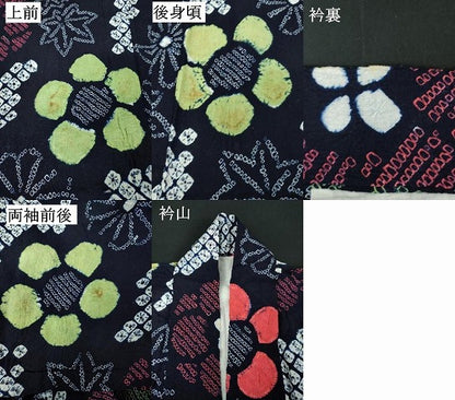 平和屋着物∴夏物　浴衣　有松鳴海絞り　舞花文　綿　逸品　DABJ4428cd