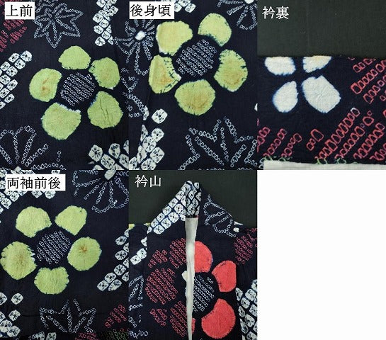 平和屋着物∴夏物　浴衣　有松鳴海絞り　舞花文　綿　逸品　DABJ4428cd