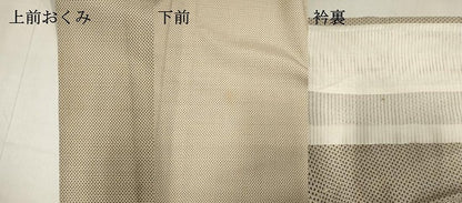 平和屋着物▽上質な紬　単衣　蚊絣　正絹　逸品　DABJ4478cd