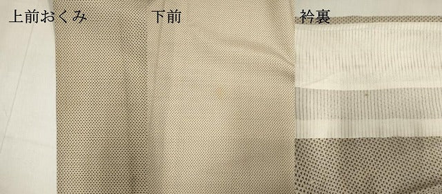 平和屋着物▽上質な紬　単衣　蚊絣　正絹　逸品　DABJ4478cd