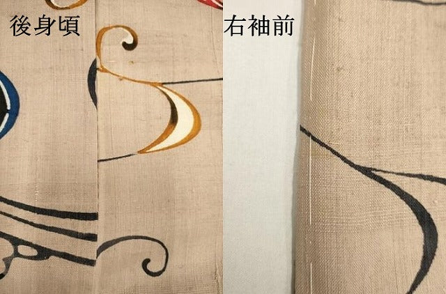 平和屋着物▽上質な小紋　単衣　紬地　型染め　流水舞蝶文　正絹　逸品　未使用　DABJ4518cd