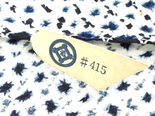 平和屋着物＊夏物　有松鳴海絞　反物　着尺　三浦絞　松坂屋扱い　箱付き　綿　逸品　未使用　DABJ4523zy