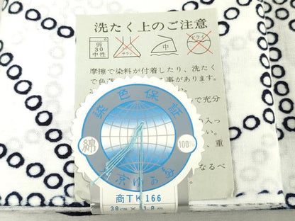 平和屋着物＊夏物　浴衣　反物　着尺　注染　麻の葉文様　藤丸文　綿　逸品　未使用　DABJ4524zy