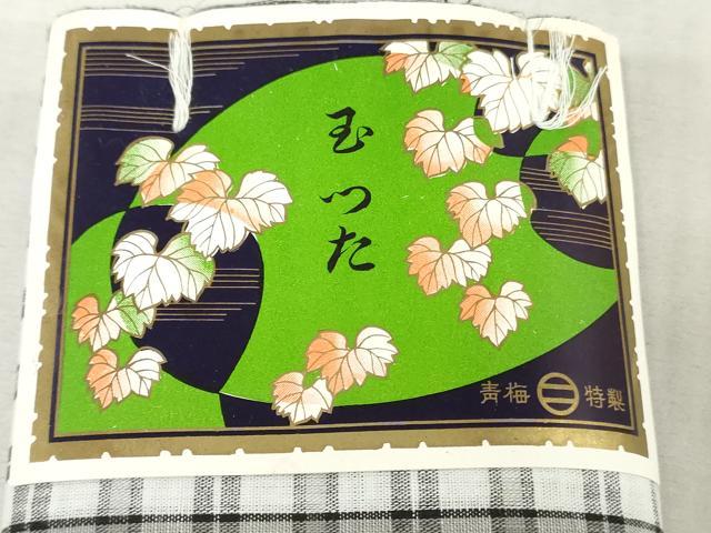 平和屋着物＊夏物　浴衣　反物　着尺　格子　綿　逸品　未使用　DABJ4527zy