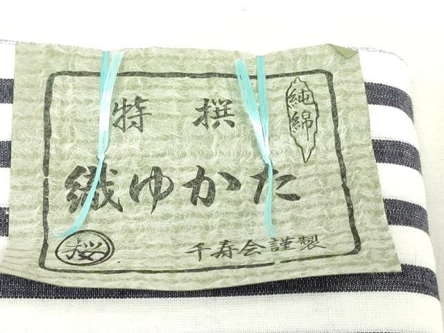 平和屋着物＊夏物　浴衣　反物　着尺　縞　綿　逸品　未使用　DABJ4528zy