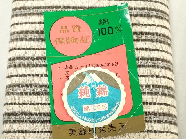 平和屋着物＊夏物　浴衣　反物　着尺　縞　綿　逸品　未使用　DABJ4530zy