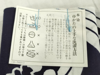 平和屋着物＊夏物　浴衣　反物　着尺　注染　東京本染　四股名　立波文　綿　逸品　未使用　DABJ4532zy