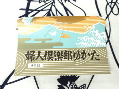 平和屋着物＊夏物　浴衣　反物　着尺　注染　草花文　綿　逸品　未使用　DABJ4534zy