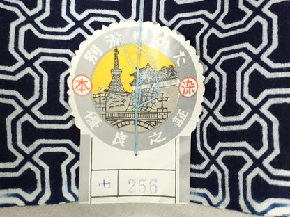 平和屋着物＊夏物　浴衣　反物　着尺　注染　幾何学文　綿　逸品　未使用　DABJ4535zy