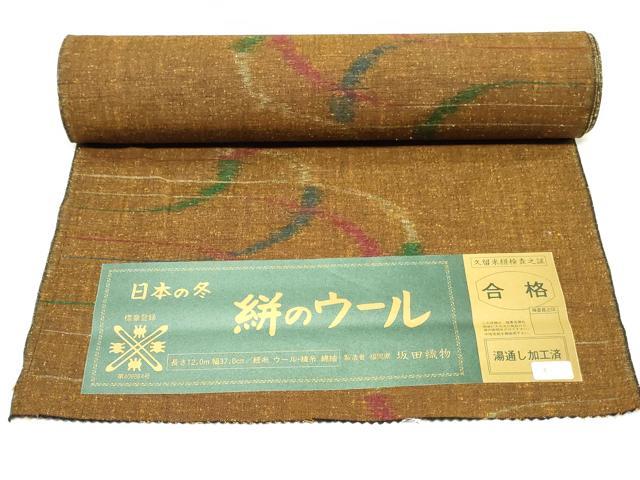 平和屋着物▼小紋　反物　着尺　流水文　証紙付き　未使用　DABJ4559zy