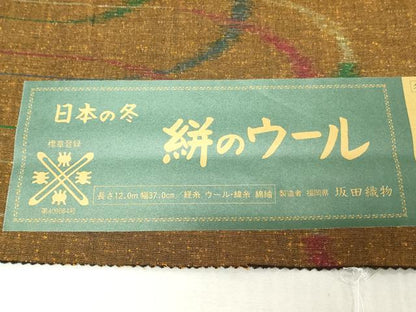 平和屋着物▼小紋　反物　着尺　流水文　証紙付き　未使用　DABJ4559zy