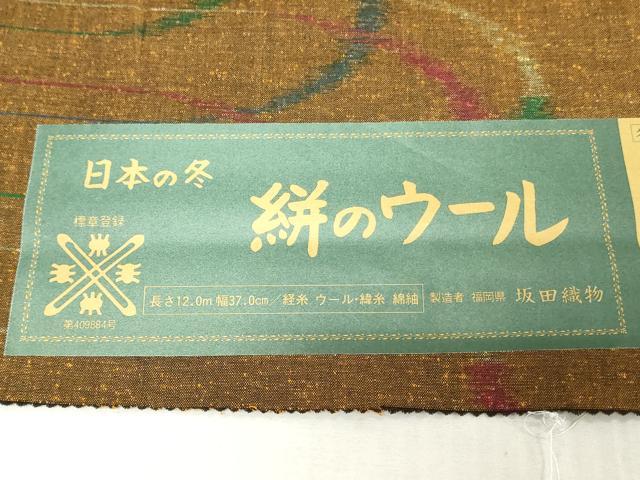 平和屋着物▼小紋　反物　着尺　流水文　証紙付き　未使用　DABJ4559zy