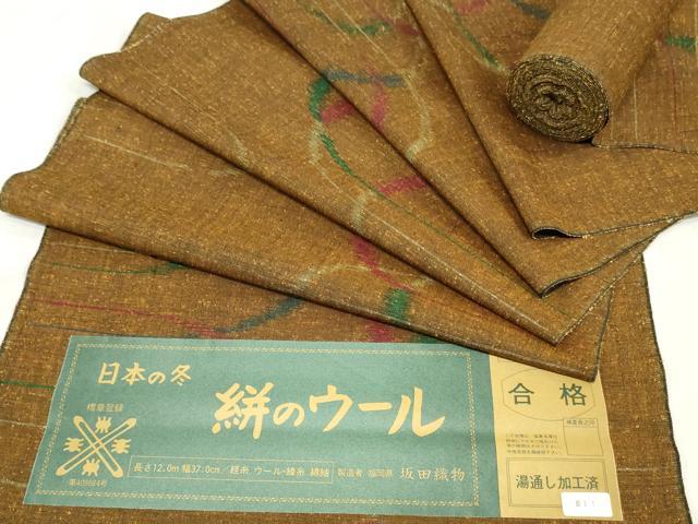平和屋着物▼小紋　反物　着尺　流水文　証紙付き　未使用　DABJ4559zy