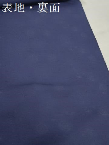 平和屋着物▼男性　紬　反物　着尺　紺青色　逸品　未使用　DABJ4560zy