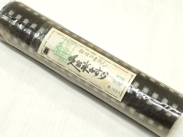 平和屋着物●本場久留米絣　反物　着尺　格子　証紙付き　綿　逸品　未使用　DABJ4565zy