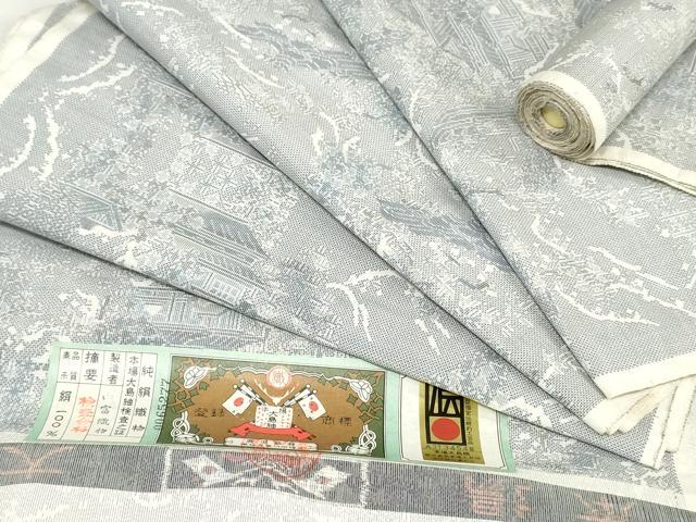 平和屋着物●本場大島紬　白大島　反物　着尺　9マルキ　総絣　風景文　上代98万円　山富織物謹製　証紙付き　逸品　未使用　DABJ4596zy