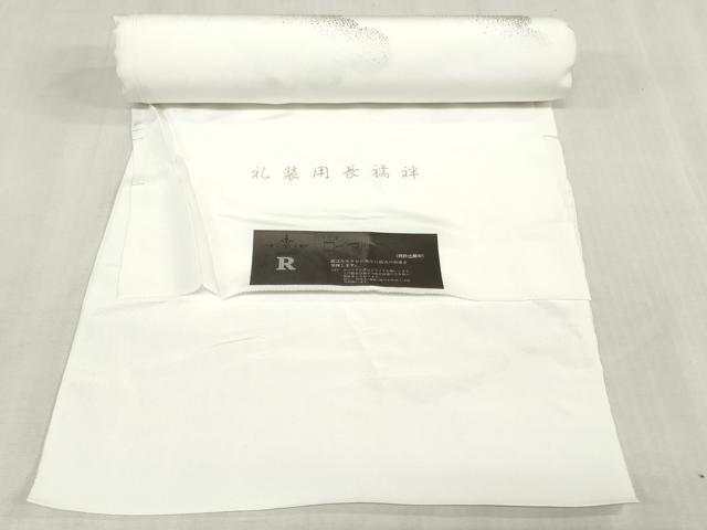 平和屋着物▼長襦袢　反物　着尺　飛鶴文　金銀彩　逸品　未使用　DABJ4601zy