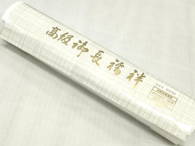 平和屋着物▼長襦袢　反物　着尺　扇面花地紋　胡紛色　洗える着物　未使用　DABJ4608zy
